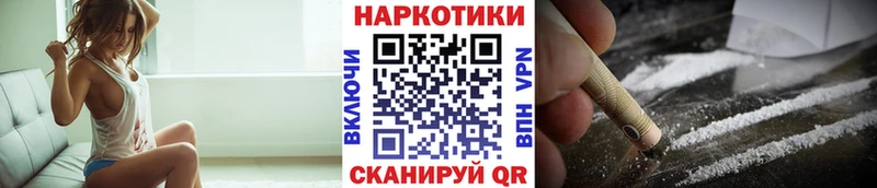 Виды наркотиков купить Ивдель Псилоцибиновые грибы  A-PVP  МЕТАМФЕТАМИН  Cocaine  Канабис  ГАШИШ 