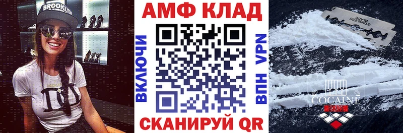 Амфетамин VHQ  Ивдель 