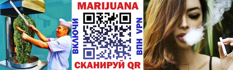 Еда ТГК марихуана  как найти наркотики  Ивдель 