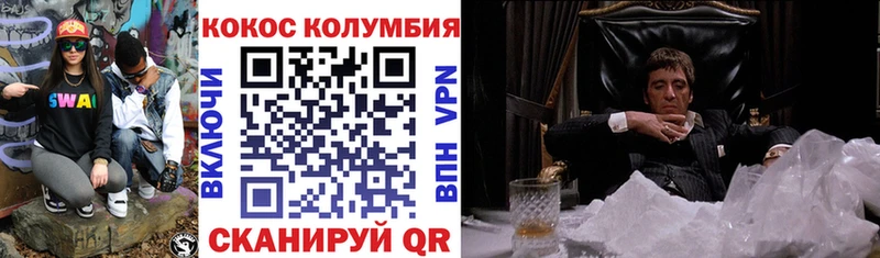 ссылка на мегу   Ивдель  КОКАИН Боливия 