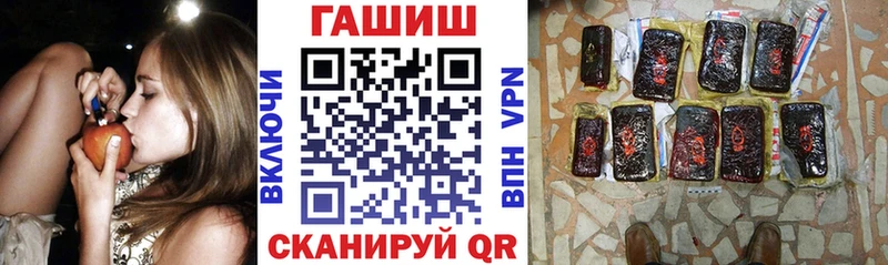 купить kraken ONION Гашиш AMNESIA HAZE Ивдель