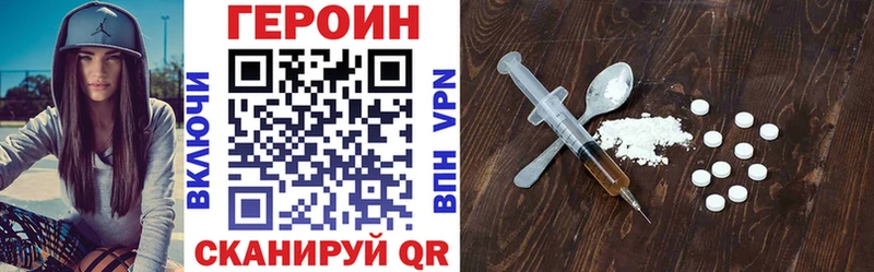 OMG ссылка  хочу наркоту  Ивдель  Героин гречка 
