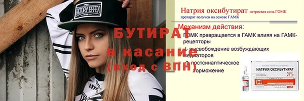 кокаин Алексин