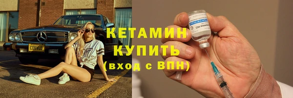 прущий лед Сафоново