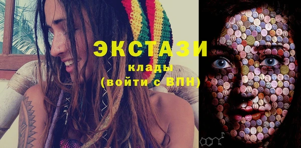 ешки Саяногорск