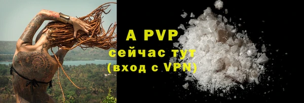 mdpv Сатка