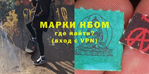 кокаин Алексин