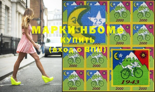 кокаин Алексин