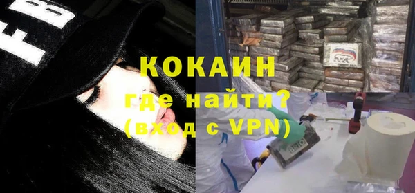 кокаин Алексин