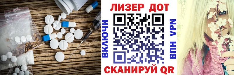 Лсд 25 экстази кислота как найти закладки Ивдель