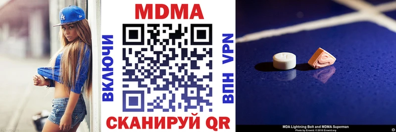 МДМА VHQ  Ивдель 