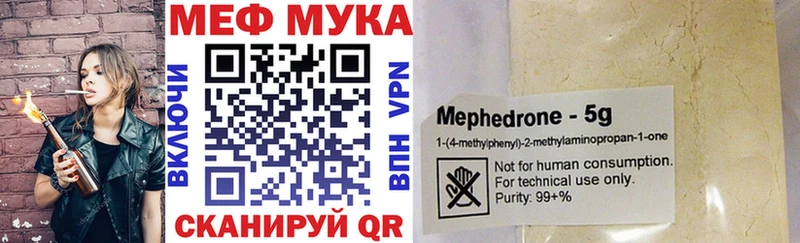 купить наркотики цена Ивдель МЯУ-МЯУ VHQ