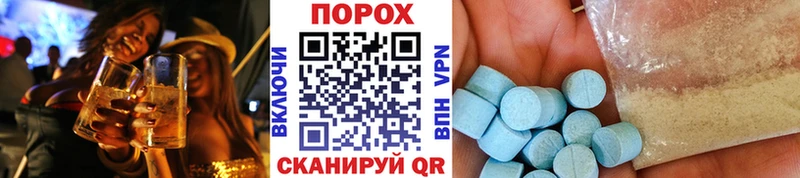 МЕТАМФЕТАМИН винт  Ивдель 
