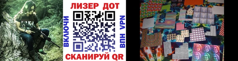 Марки N-bome 1,5мг  Ивдель 