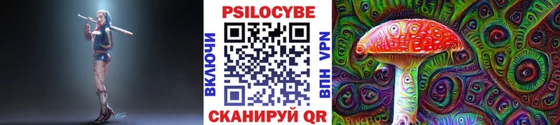 Псилоцибиновые грибы прущие грибы Ивдель